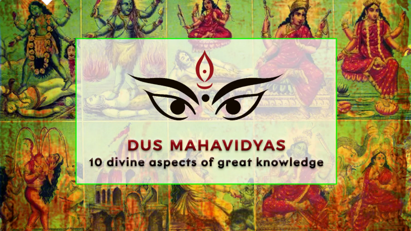 What is Dasa Mahavidya
