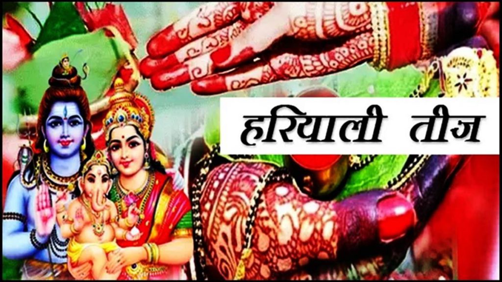 Hariyali Teej Significance, Celebrations and Rituals Namoastro