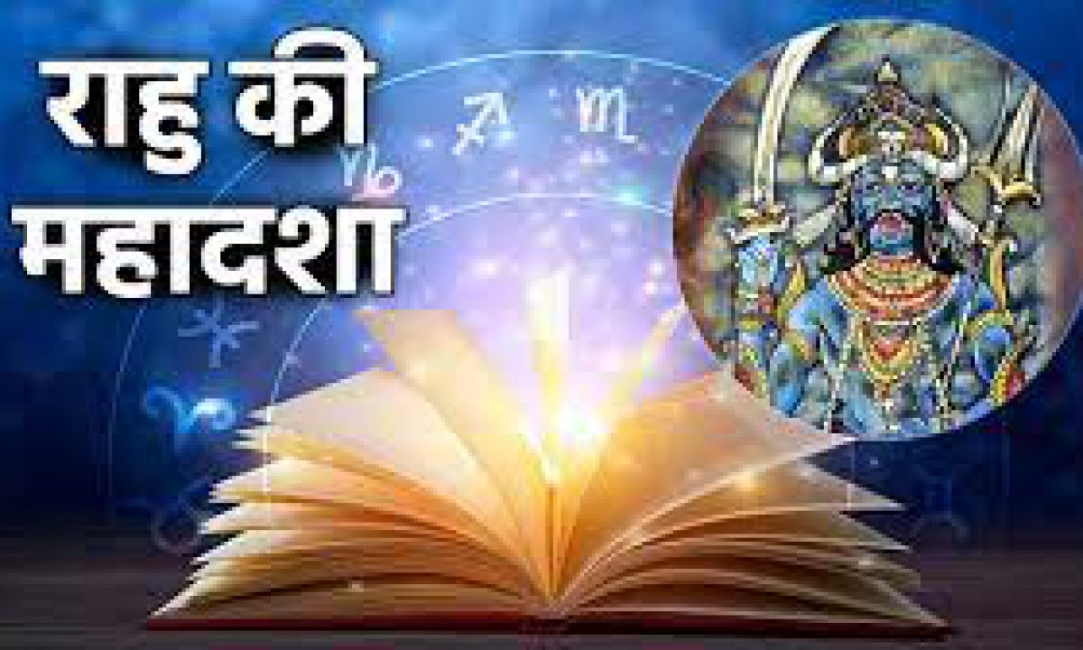 Rahu Mahadasha: Effects and Astrological Remedies - Namoastro