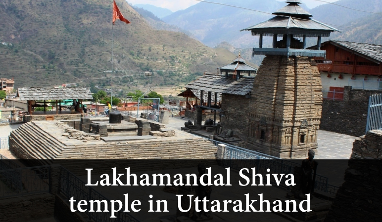 Lakhamandal Shiva temple in Uttarakhand