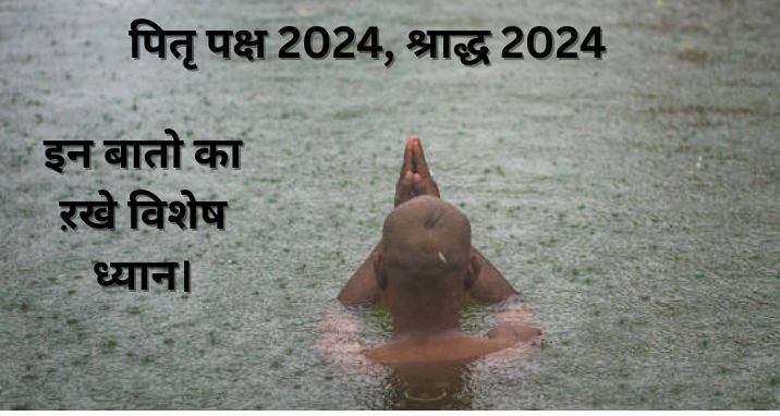 Pitru Paksha 2024